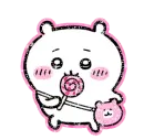 Chiikawa