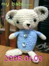 crochet teddy bear