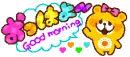 Good morning