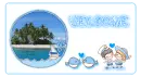 by the sea Welcome banner
