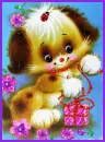 puppy
