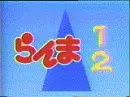anime op