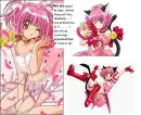 mew mew