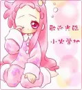 sleepy pink girl