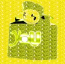 The Gift Is You and You Are Mellow Yellow