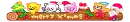 merry xmas