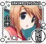 sakura love icon