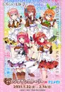 The Quintessential Quintuplets