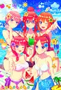 Summer Quintuplets 