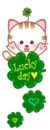 lucky day