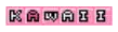kawaii