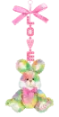 bunny keychain