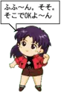 dancing anime girl chibi