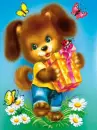 puppy holding a present