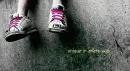 Unique is every way