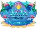 Anna-Welcomes U Mermaid