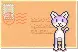 purple cat on a letter
