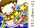 girls with stars