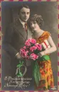 ROMANTIC COUPLE