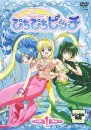mermaid melody