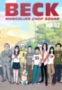 beck mongolian chop squad....
