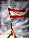 LEBANESE