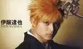 rukia