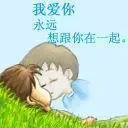 cute couple