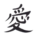 sign 4 love