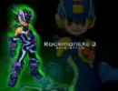 rockman exe
