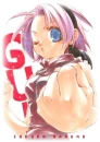 sakura punch