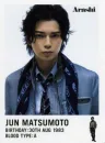 jun matsumoto