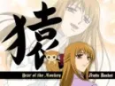 Fruits Basket