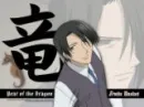 hatori from Fruits Basket