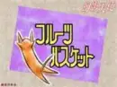 KyoFRuits basket