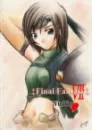 Yuffie kisagari