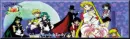 Sailor Moon S