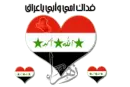 IRAQ