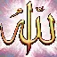 Allah