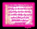 Its Funny How....