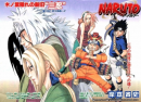 Naruto world