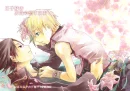 Sasuke and Naruto