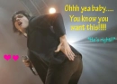 Gee's butt