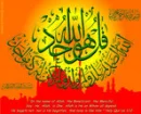 Al ikhlas