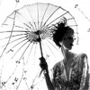 umbrella
