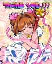 Sakura: thank you