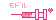 Pink 	injection