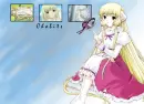 Chii