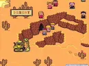 Earthbound-Desert cavern