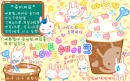 KAWAII